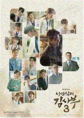悬疑剧集长夜列车条目配图