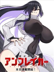 漫画改编作品纸上迷宫条目配图